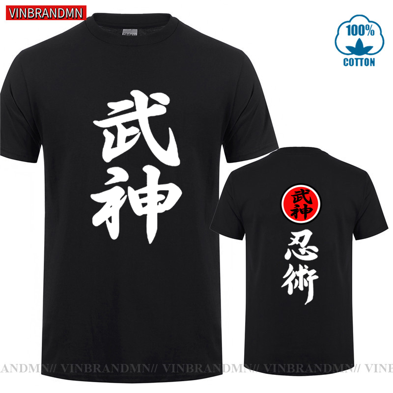 Streetwear Brand Japanese - Merek Pakaian Kualitas Tinggi Bujinkan Dojo