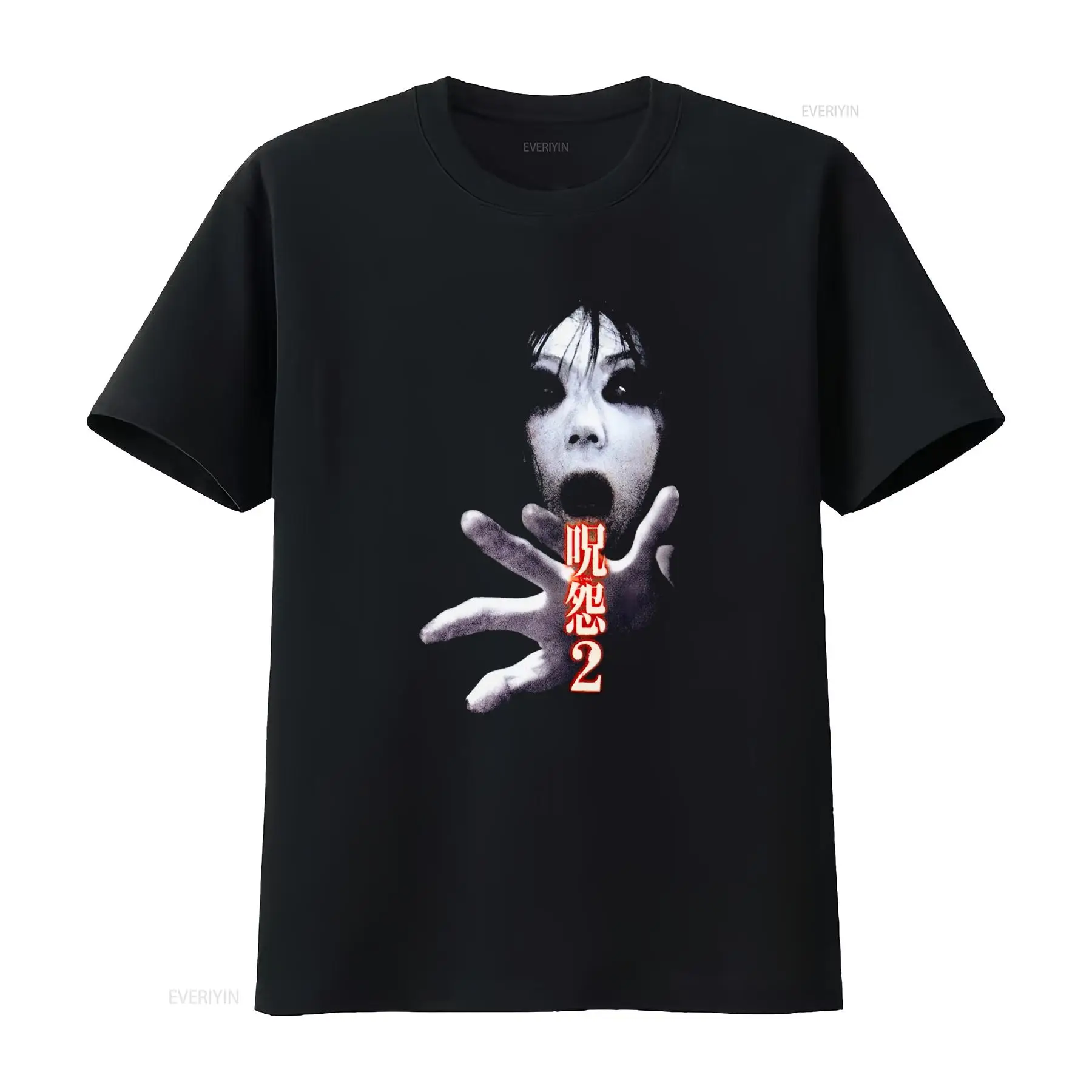 Streetwear Brand Fashion - Kaos Film Horor Kultus Jepang Ju