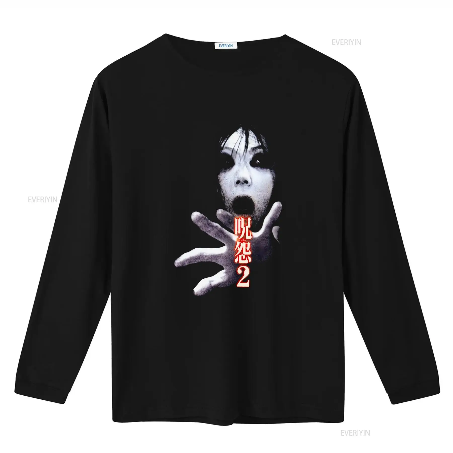 Kaos Film Horor Kultus Jepang  - Streetwear Brand Fashion ulasan dan harga