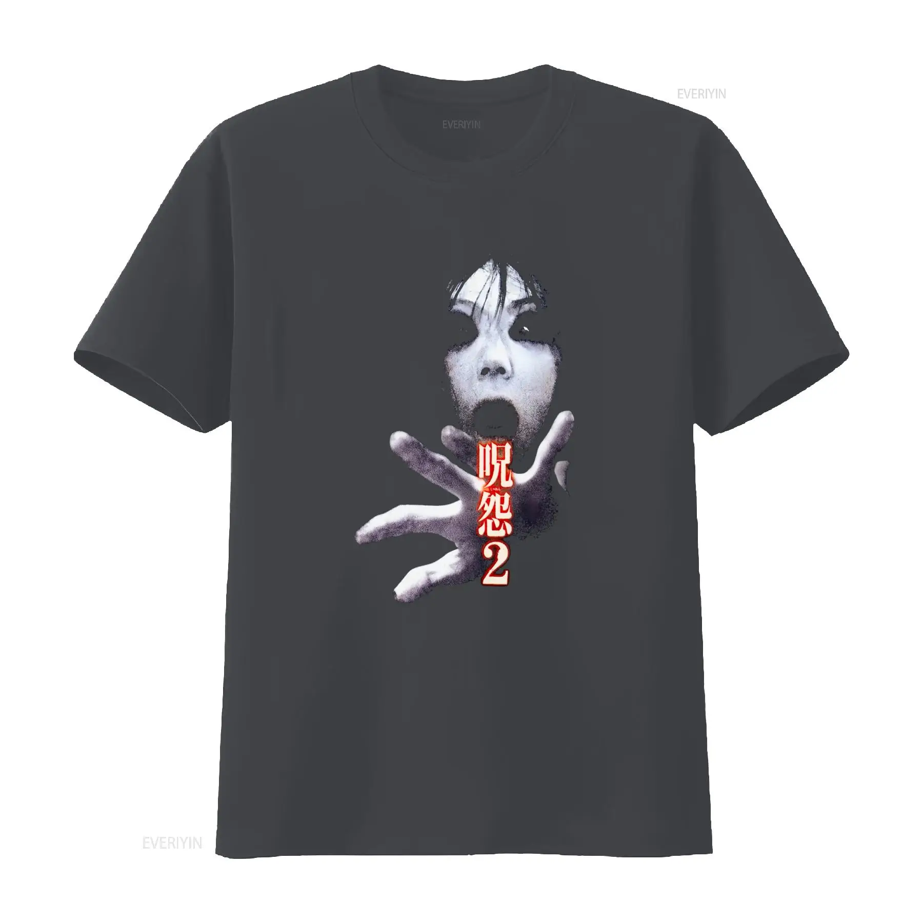 Kaos Film Horor Kultus Jepang  - Streetwear Brand Fashion ulasan dan harga