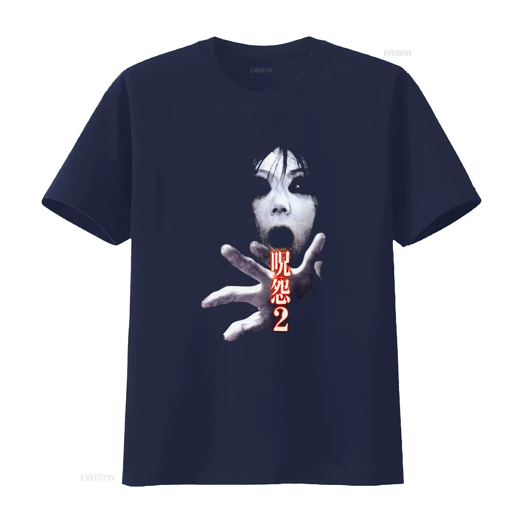 Kaos Film Horor Kultus Jepang  - Streetwear Brand Fashion ulasan dan harga
